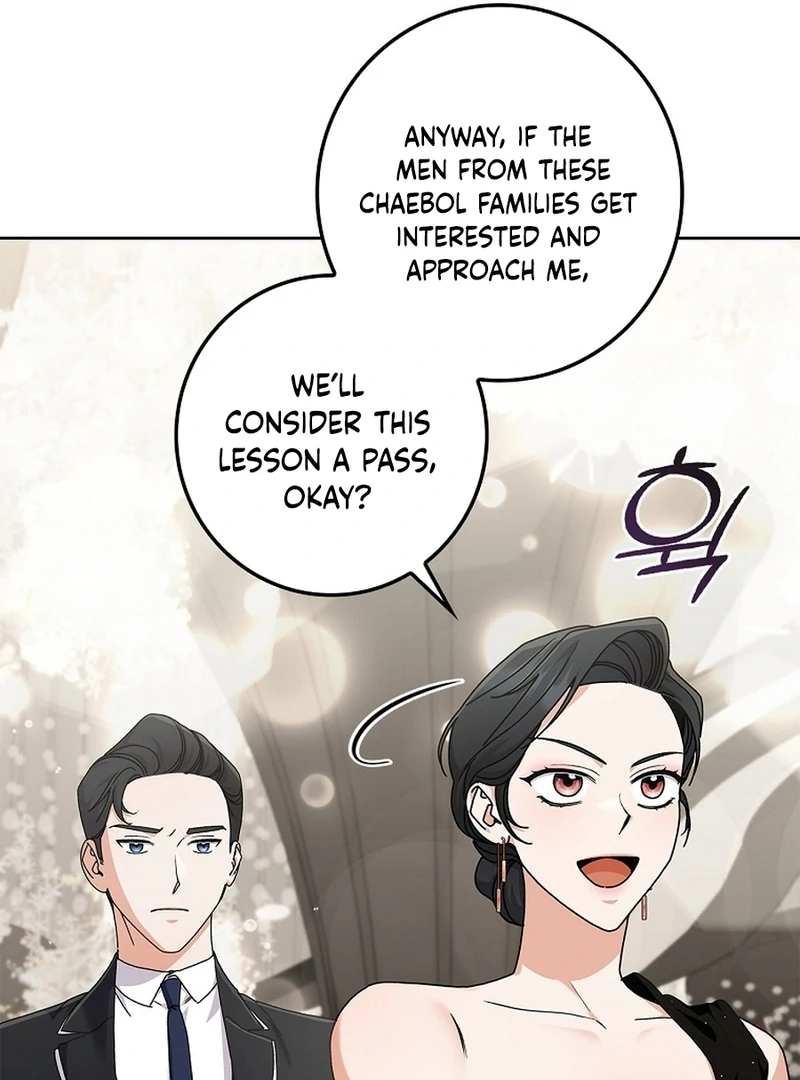 Invincible Romance Chapter 18 - Page 14