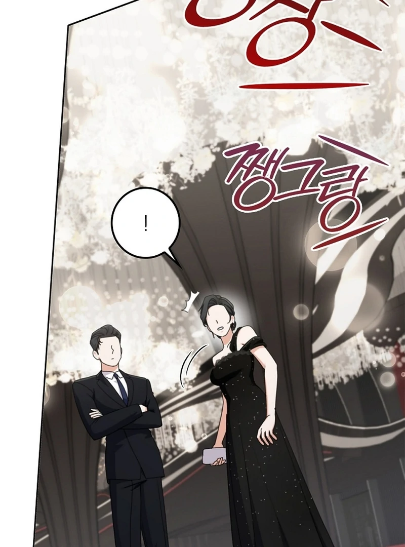 Invincible Romance Chapter 18 - Page 22