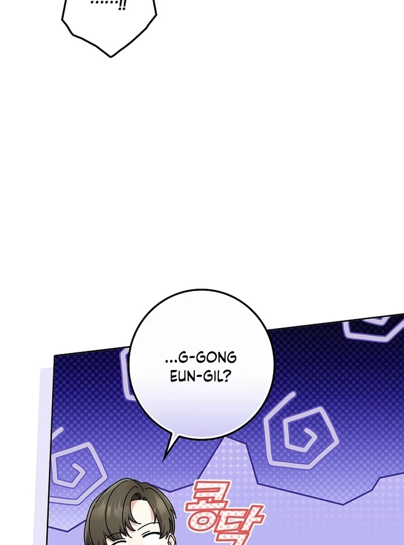 Invincible Romance Chapter 18 - Page 59