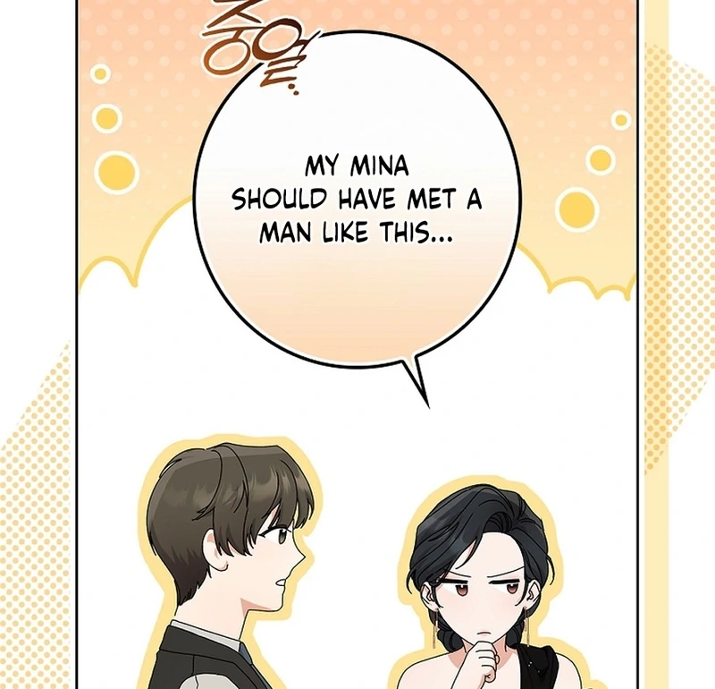 Invincible Romance Chapter 18 - Page 79