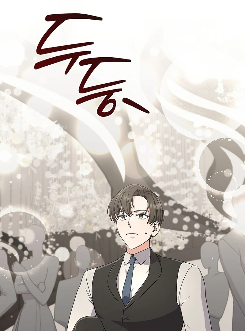 Invincible Romance Chapter 18 - Page 96