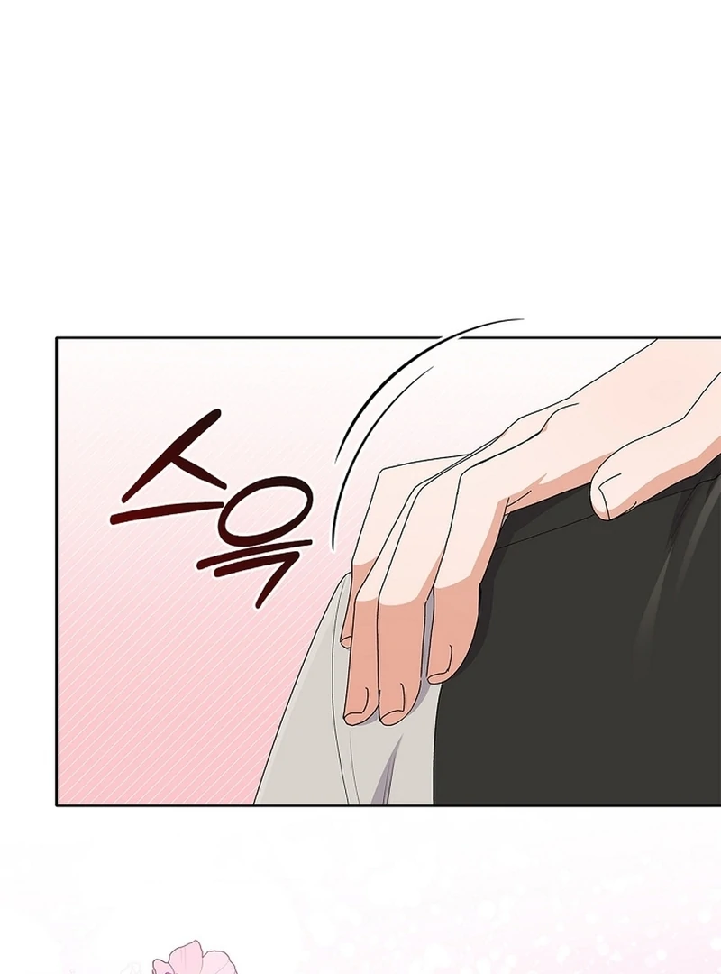 Invincible Romance Chapter 18 - Page 98