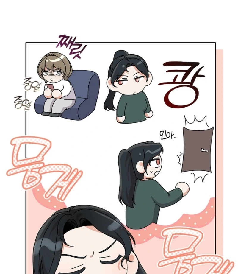 Invincible Romance Chapter 19 - Page 124