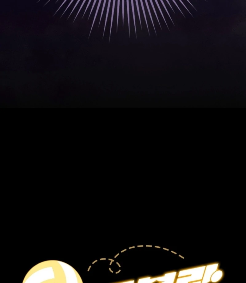 Invincible Romance Chapter 19 - Page 155