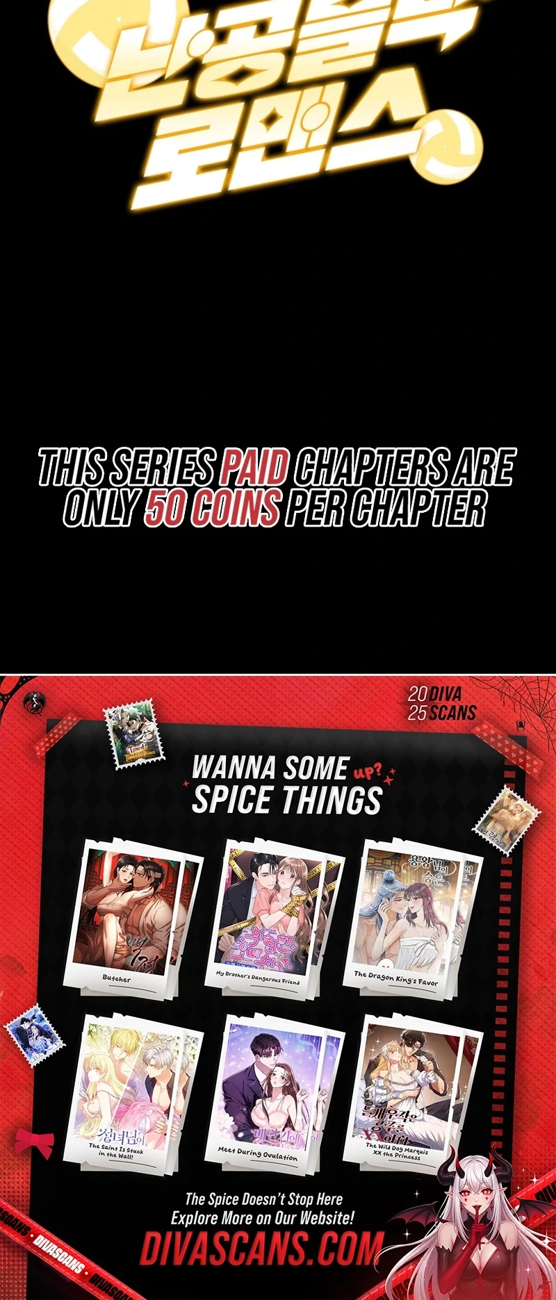 Invincible Romance Chapter 19 - Page 156