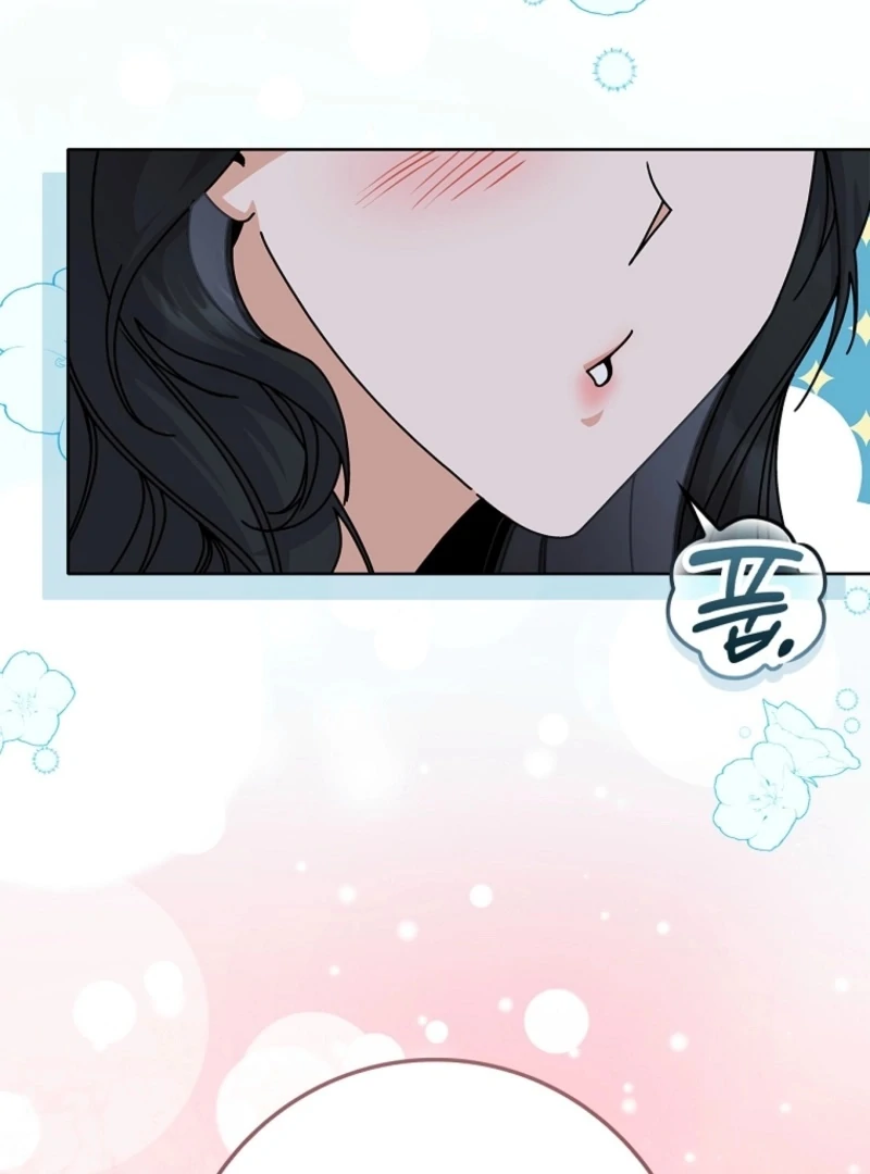 Invincible Romance Chapter 19 - Page 18