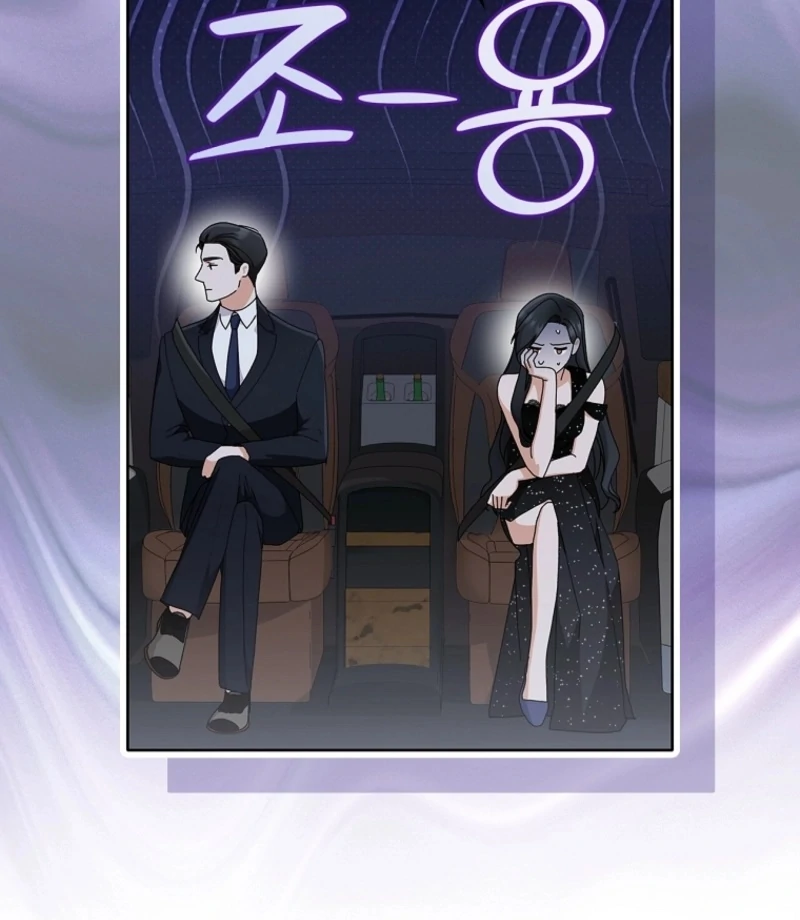 Invincible Romance Chapter 19 - Page 50