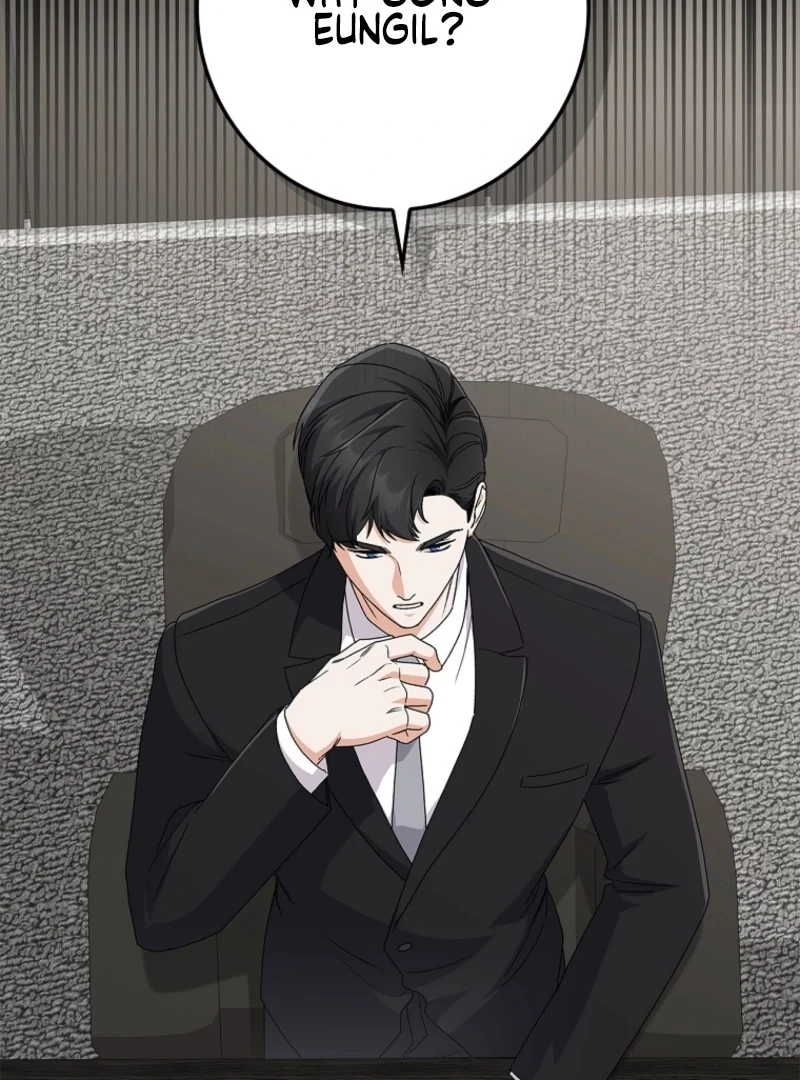 Invincible Romance Chapter 19 - Page 80