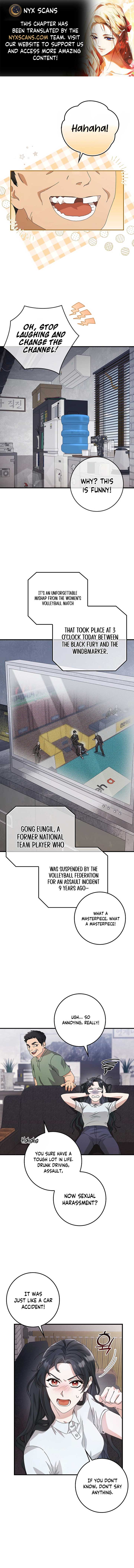 Invincible Romance Chapter 2 - Page 1