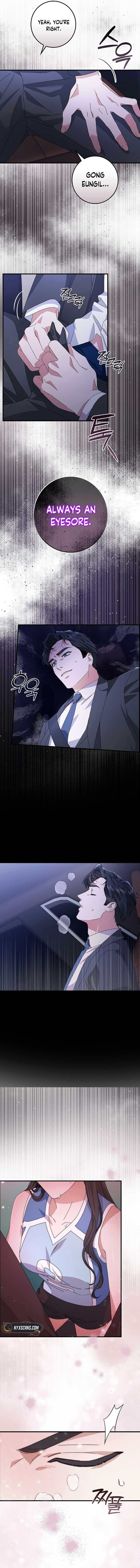 Invincible Romance Chapter 2 - Page 10