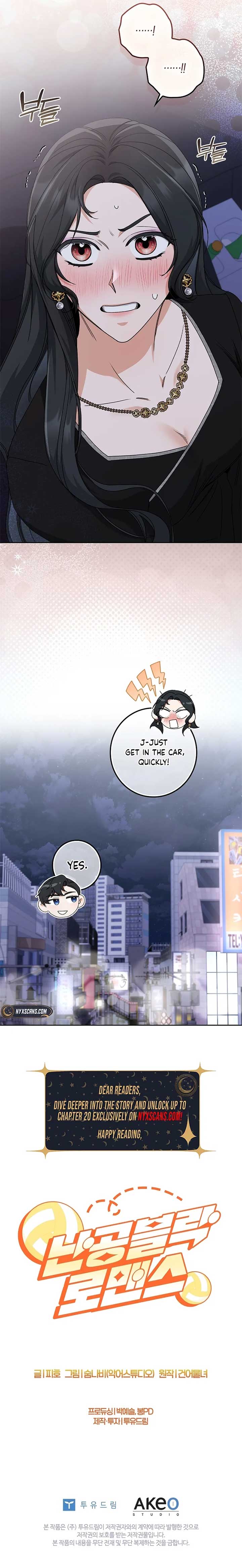 Invincible Romance Chapter 20 - Page 22