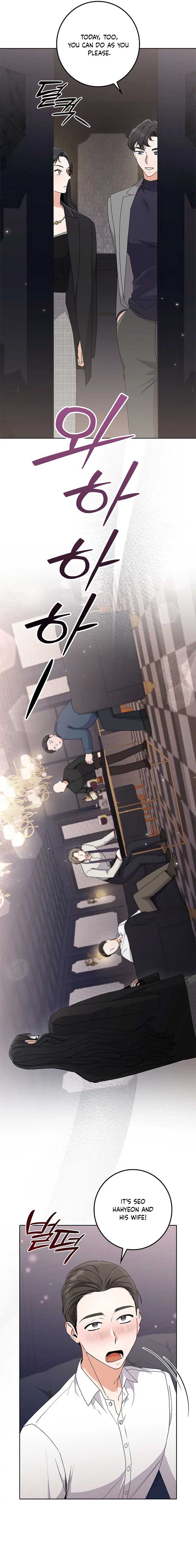 Invincible Romance Chapter 20 - Page 3