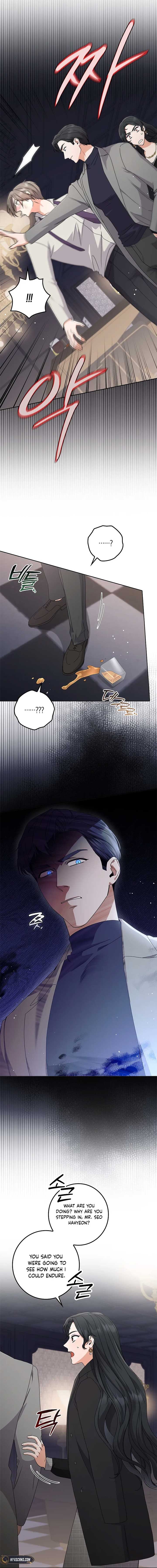 Invincible Romance Chapter 20 - Page 7