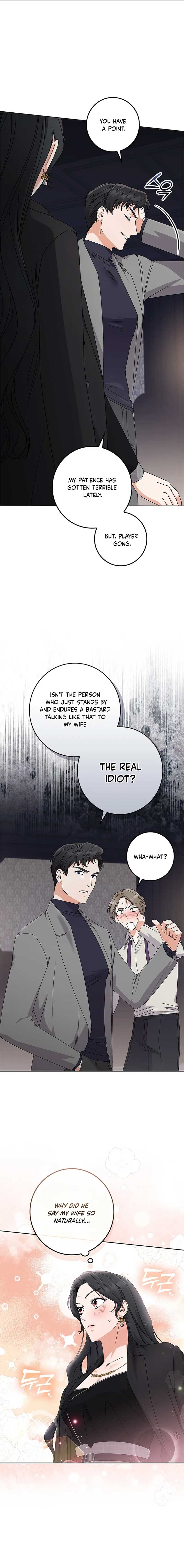 Invincible Romance Chapter 20 - Page 8