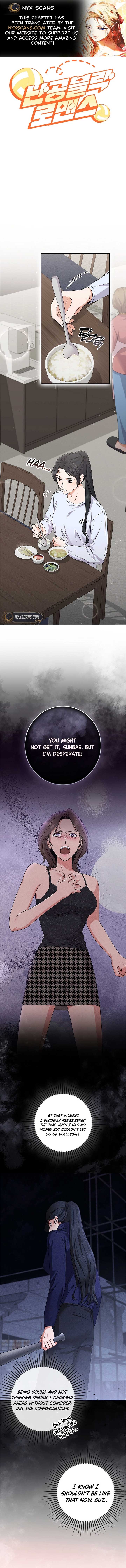 Invincible Romance Chapter 21 - Page 1