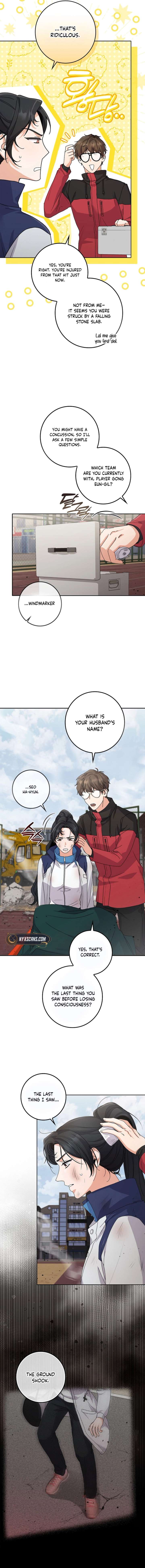 Invincible Romance Chapter 23 - Page 4