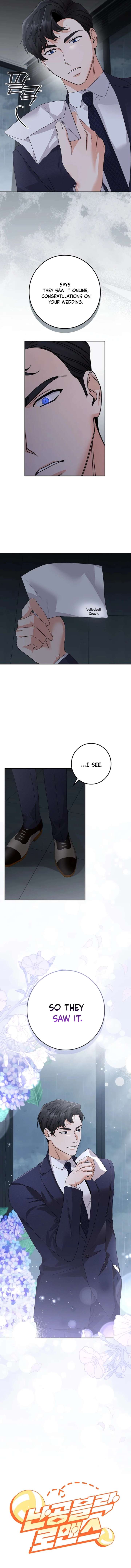 Invincible Romance Chapter 27 - Page 9