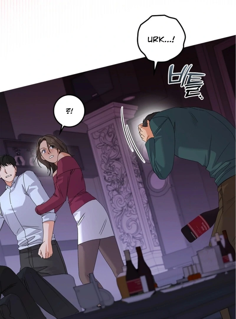 Invincible Romance Chapter 31 - Page 18