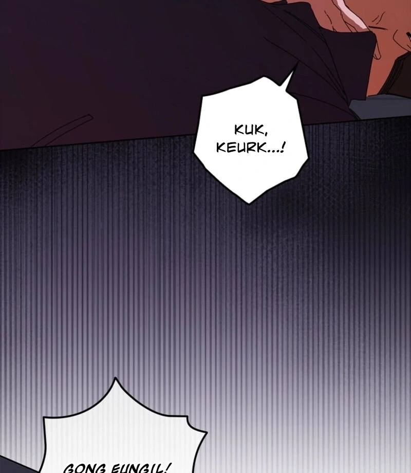 Invincible Romance Chapter 31 - Page 3