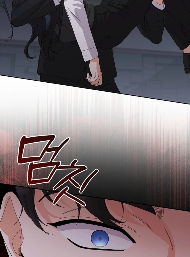 Invincible Romance Chapter 31 - Page 54