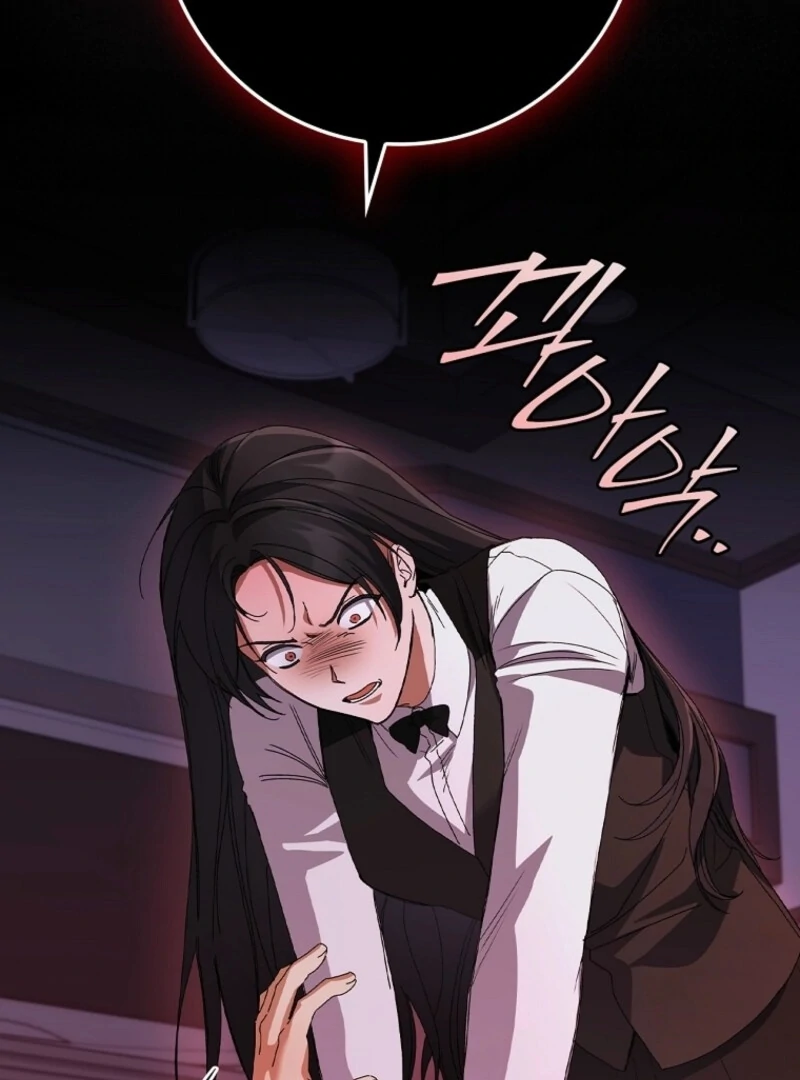 Invincible Romance Chapter 31 - Page 6