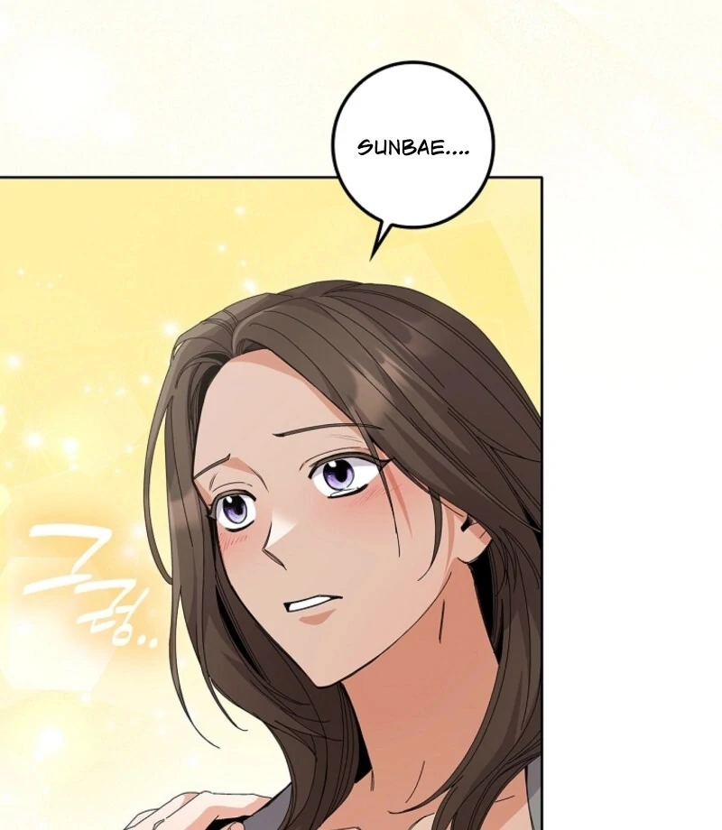 Invincible Romance Chapter 31 - Page 81