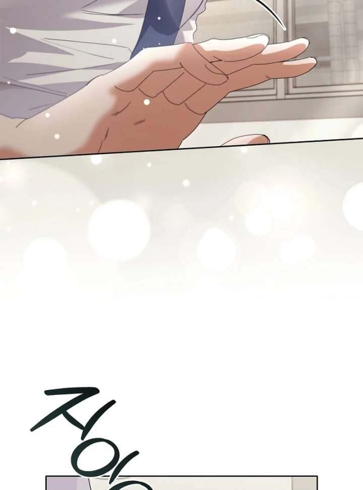 Invincible Romance Chapter 32 - Page 11