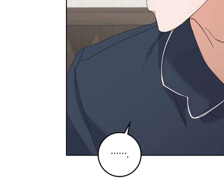 Invincible Romance Chapter 32 - Page 120