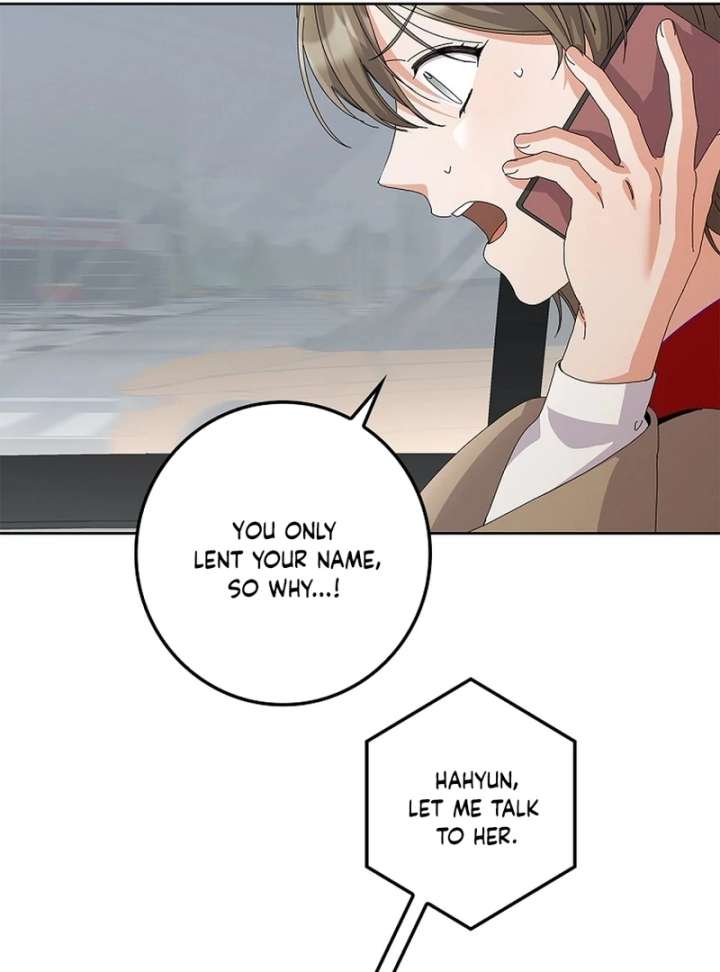 Invincible Romance Chapter 32 - Page 19