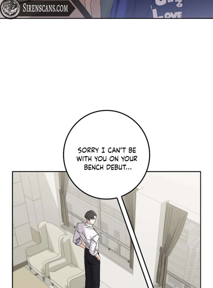 Invincible Romance Chapter 32 - Page 25