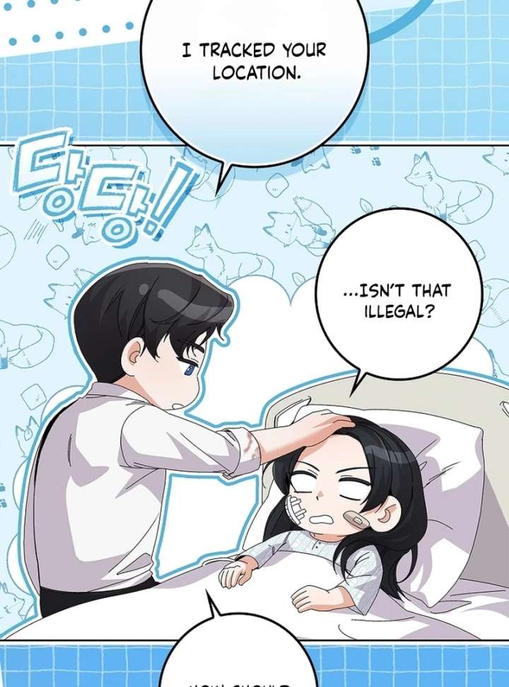 Invincible Romance Chapter 32 - Page 7