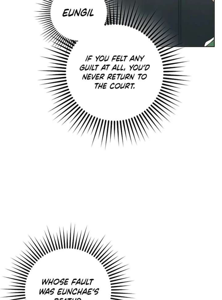 Invincible Romance Chapter 33 - Page 102