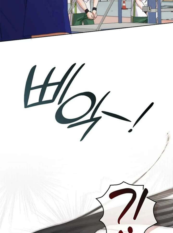 Invincible Romance Chapter 33 - Page 109