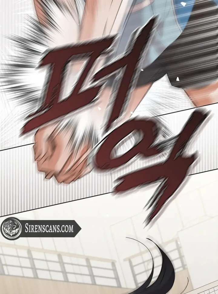 Invincible Romance Chapter 33 - Page 111