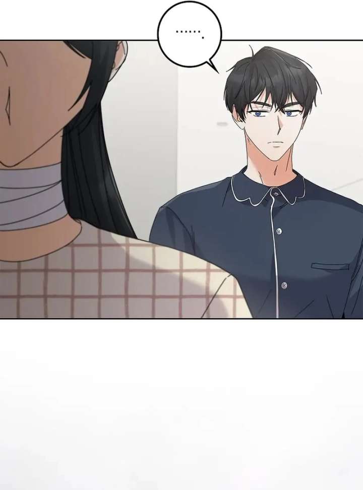 Invincible Romance Chapter 33 - Page 33