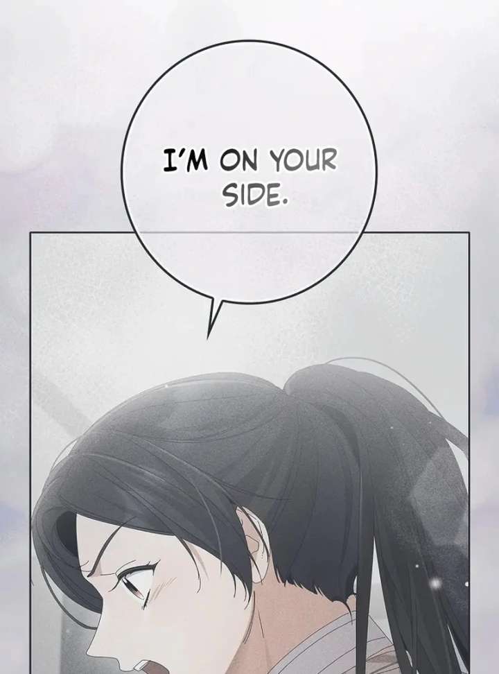 Invincible Romance Chapter 33 - Page 34