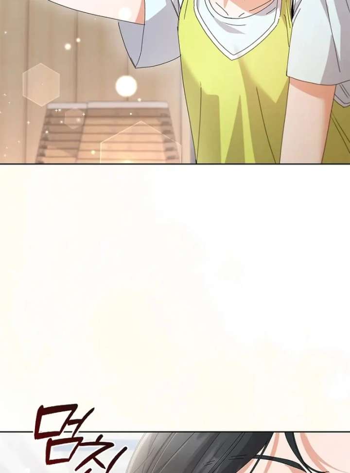 Invincible Romance Chapter 33 - Page 48