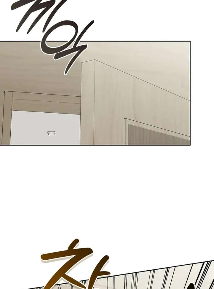 Invincible Romance Chapter 33 - Page 5