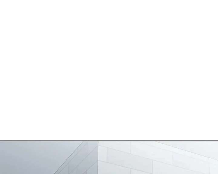 Invincible Romance Chapter 33 - Page 53