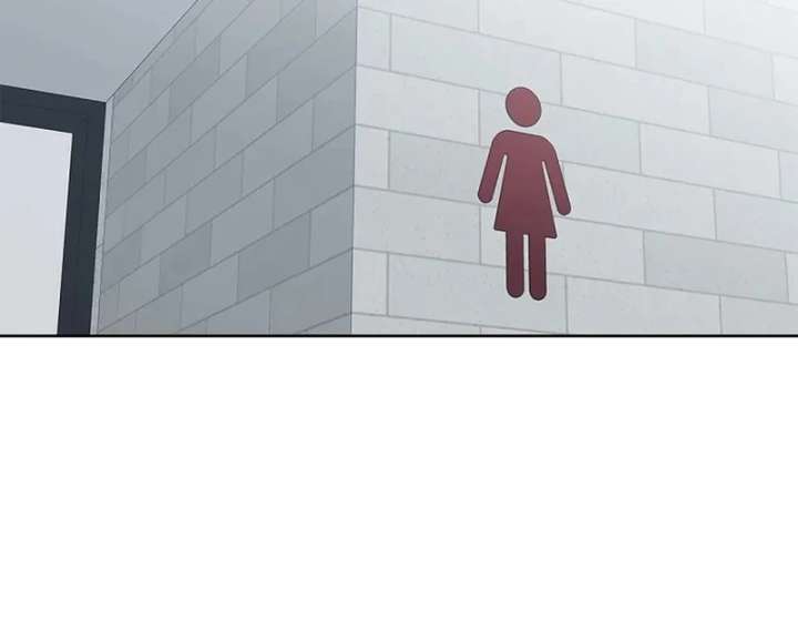 Invincible Romance Chapter 33 - Page 54