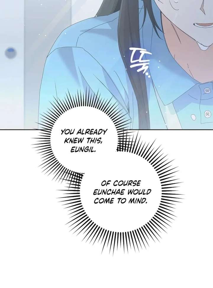 Invincible Romance Chapter 33 - Page 57