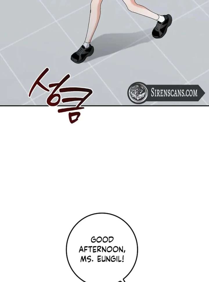 Invincible Romance Chapter 33 - Page 59