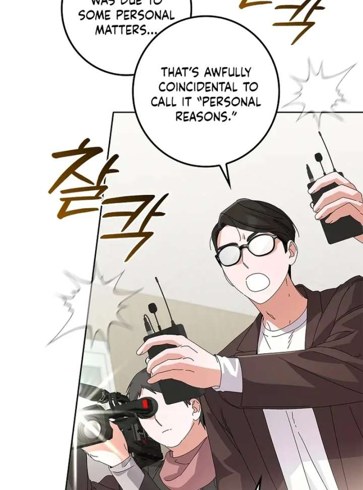 Invincible Romance Chapter 33 - Page 8