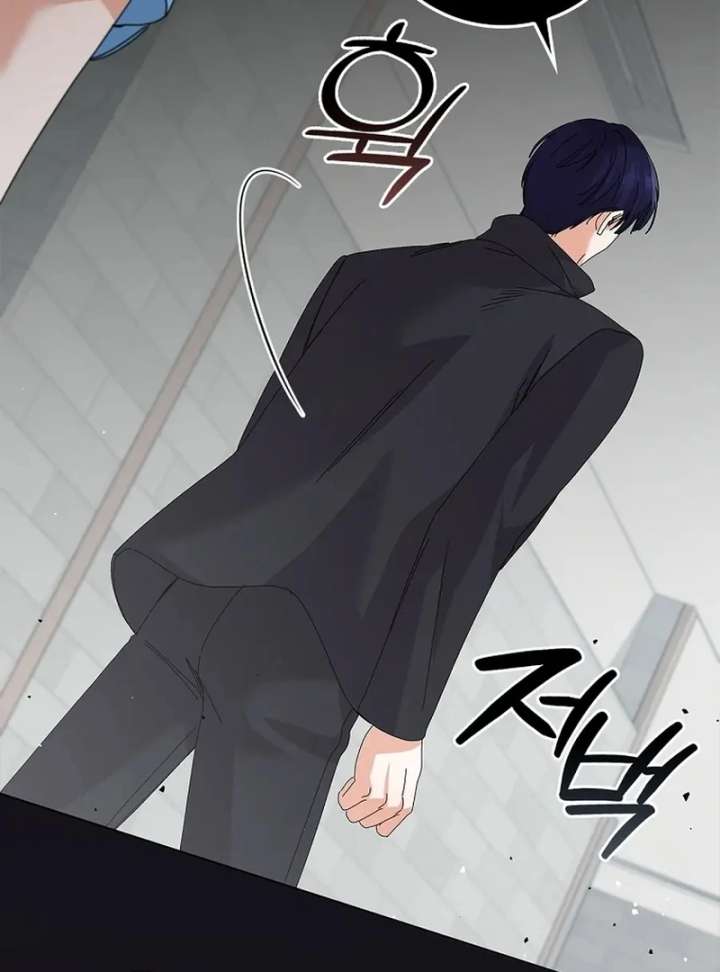 Invincible Romance Chapter 33 - Page 89