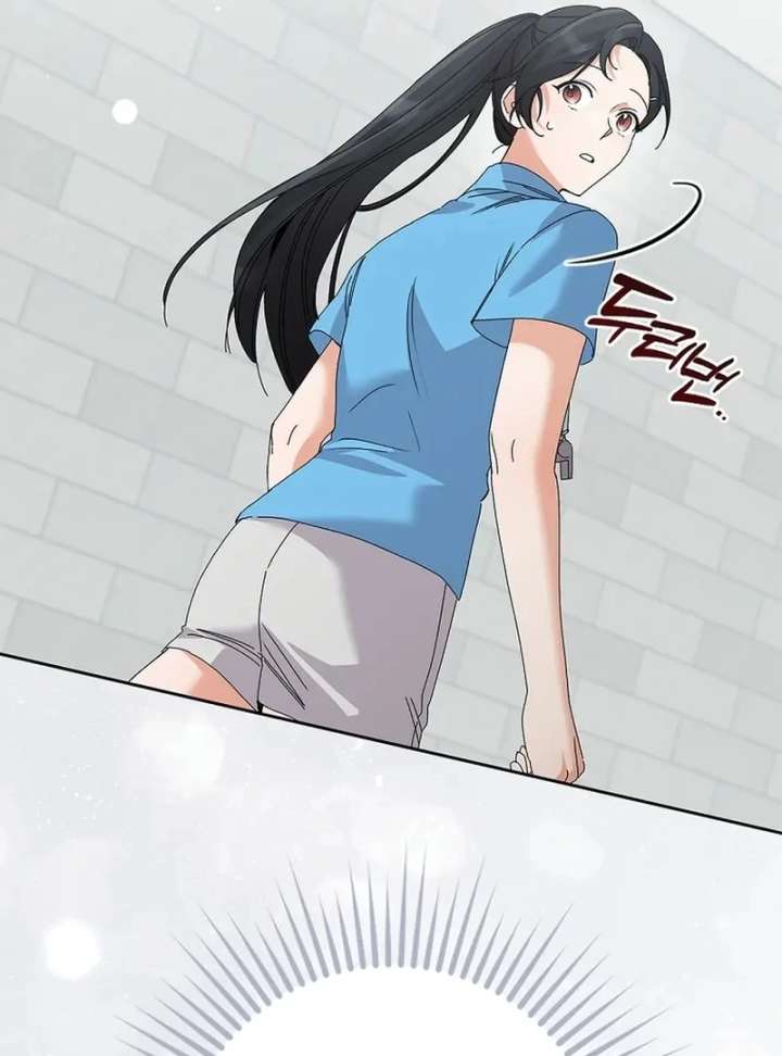 Invincible Romance Chapter 33 - Page 95