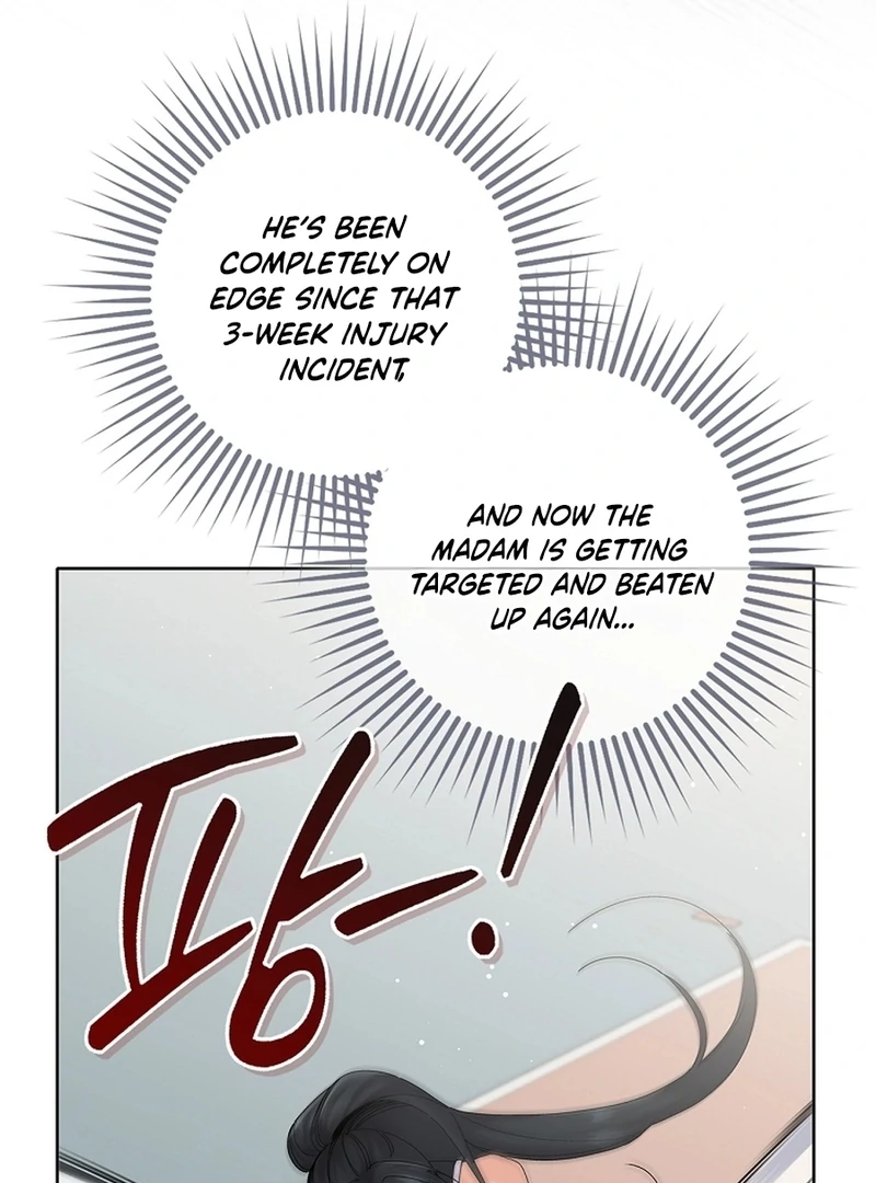 Invincible Romance Chapter 34 - Page 11