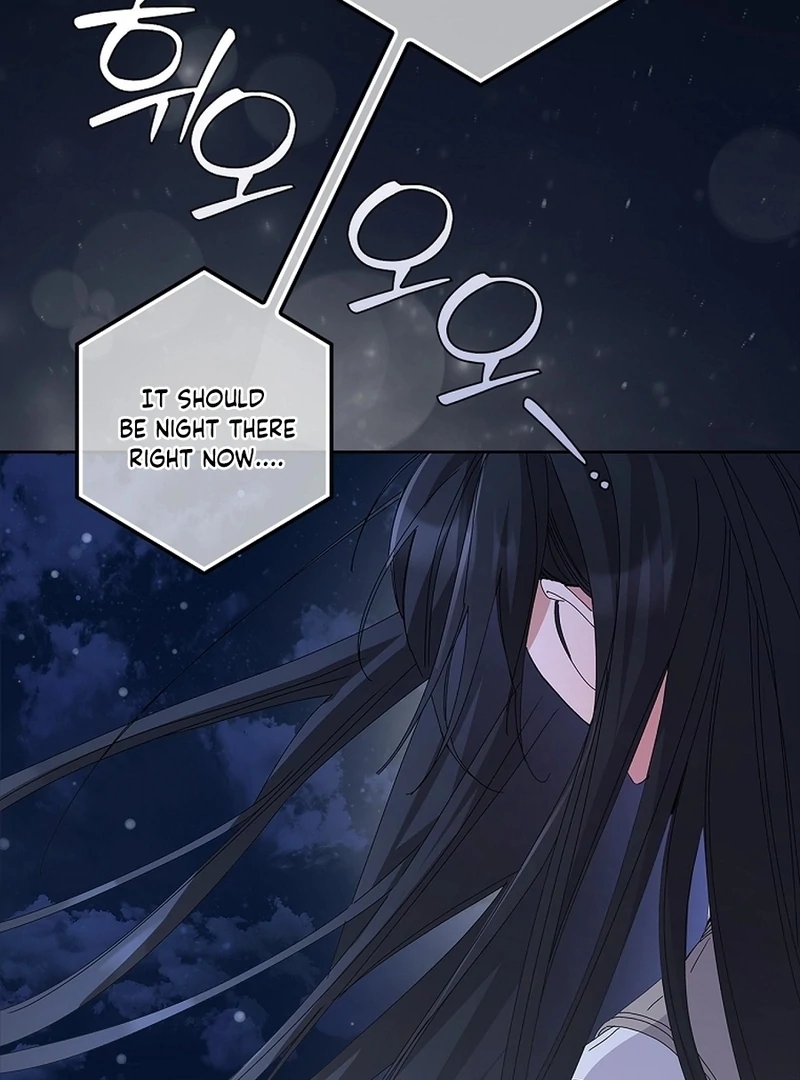 Invincible Romance Chapter 34 - Page 117