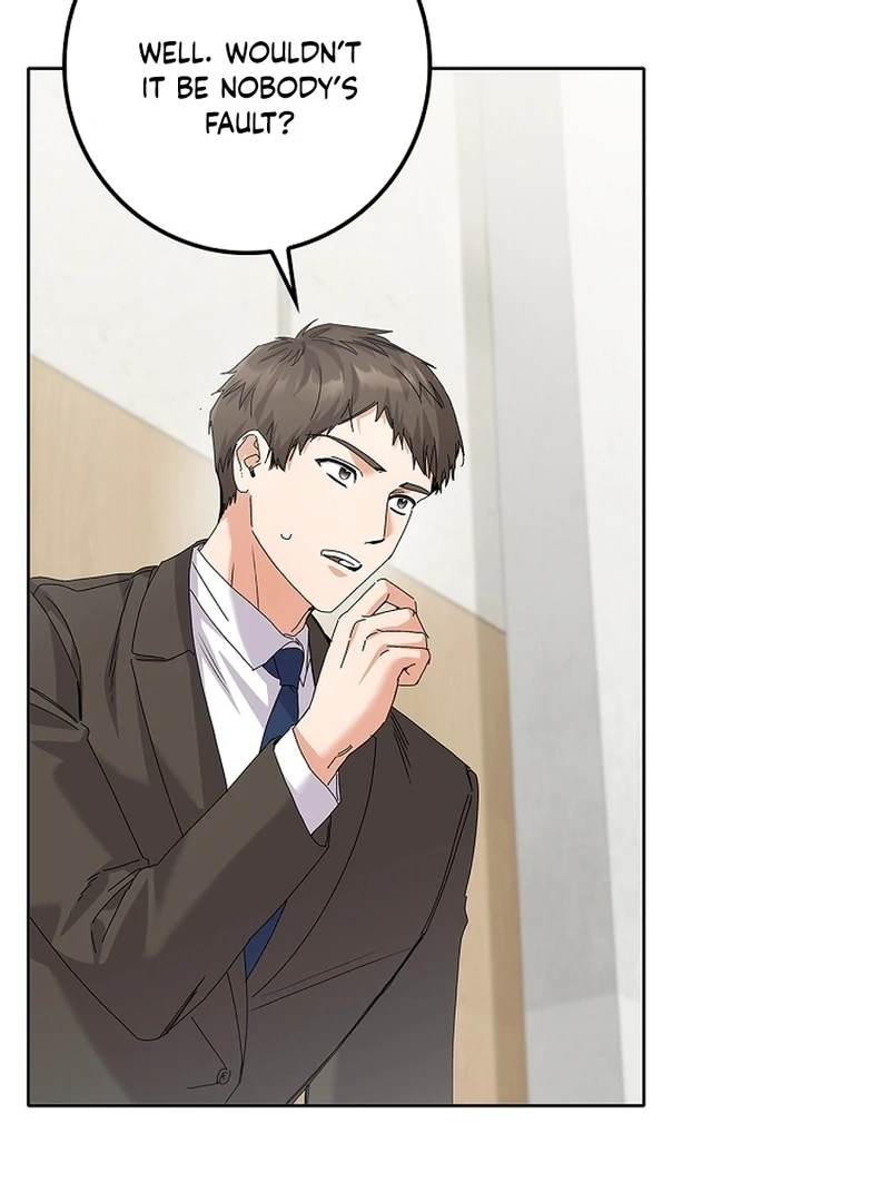 Invincible Romance Chapter 34 - Page 18