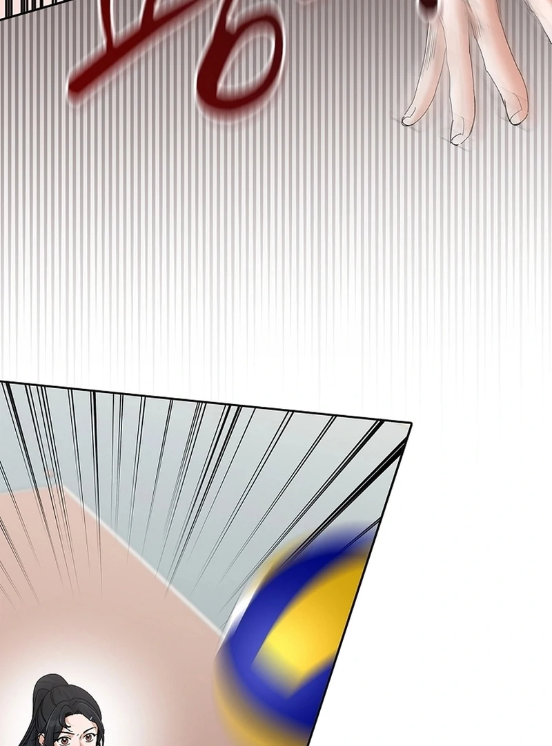 Invincible Romance Chapter 34 - Page 44