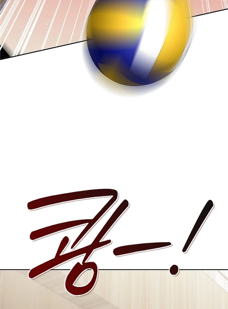 Invincible Romance Chapter 34 - Page 59